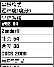 多种坐标系统格式